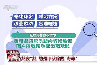 维尔马伦：萨利巴有现代后卫所需的一切 阿尔特塔球员时就是领袖